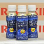 【動画あり】たったこれだけで不眠症改善？？睡眠に必要なものは○○だった