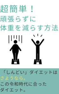 【朗報】サラダVS鍋：痩せたいあなたに最適な野菜の食べ方を解説！
