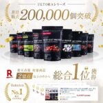 【これで決まり！！】『ダイエット中に最強プロテイン 』あなたは何を選ぶ？？