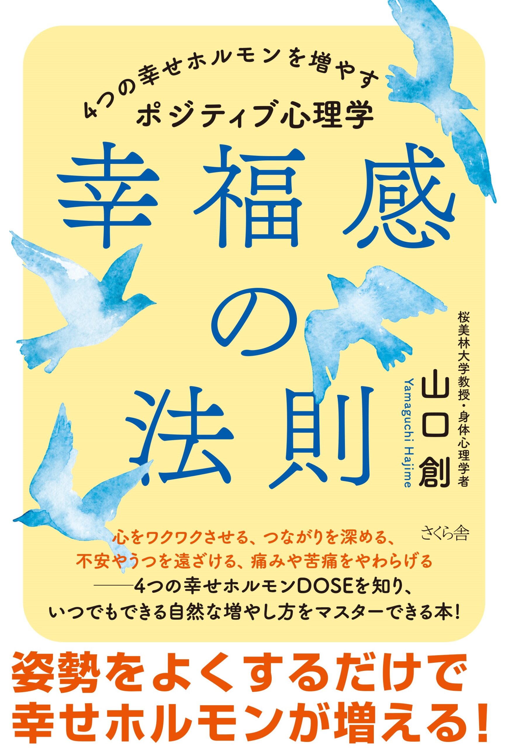 【若い世代はお金より◯◯？？】お金の幸せより大切なもの