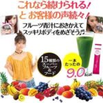 【もう中年太りは怖くない！】スーパーフルーツで活力アップ