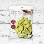 【実際どうなの？】美味しい？！美味しくない？！『ダイエット中のこのお菓子で乗り切れ！！』