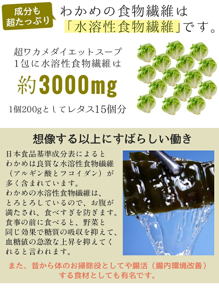 【必見】ダイエット成功の秘訣はワカメにあり？栄養価と美味しい食べ方