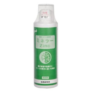 【ミネラル足りてる？？】最近の野菜は営養がない？？どうするミネラル不足