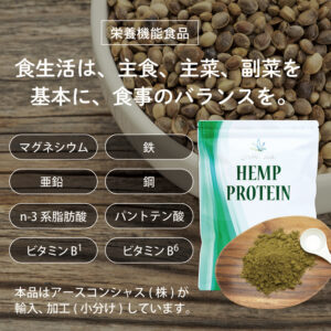 【注意喚起】『プロテインパウダーから鉛　カドミウム検出』植物性、オーガニック製品は数倍の含有量？？